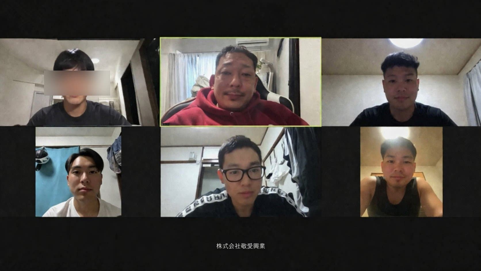 オンライン面接