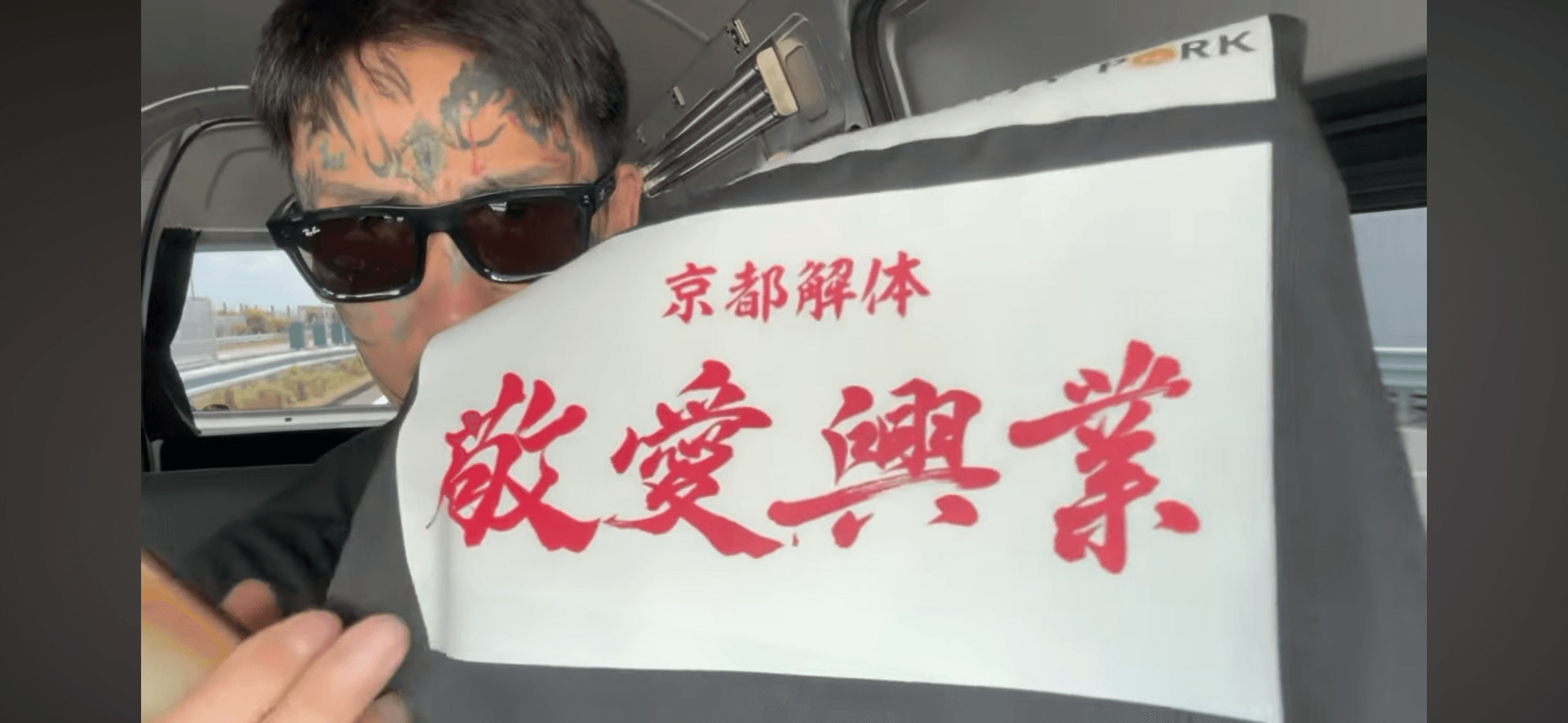 BreakingDown 12 スポンサー