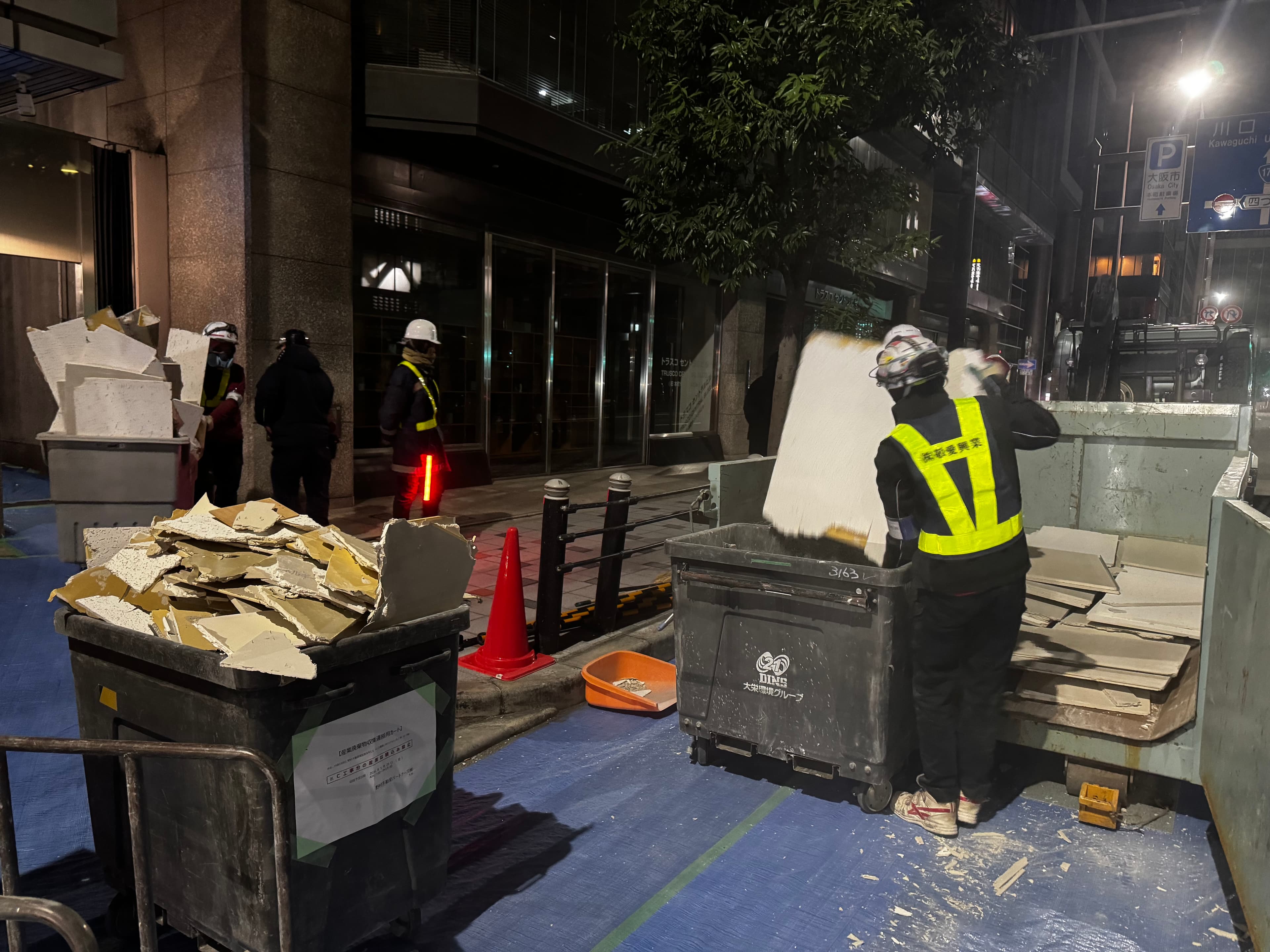 屋外解体