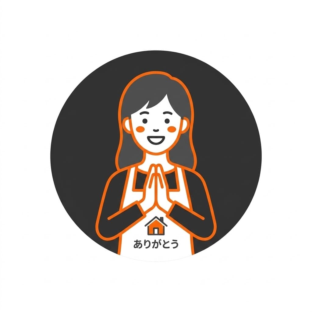 一般のお客様 B様